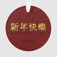 Beautiful New Year's decoration for Chinese New
