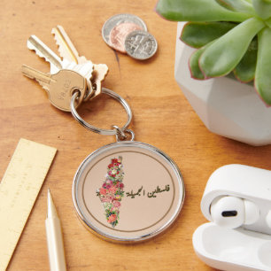 Beautiful Palestine Floral Palestine Map Arabic Key Ring