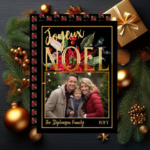 Beautiful Poinsettia and Berries Joyeux Noël Foil Holiday Card