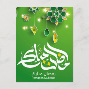 Beautiful Ramadan Mubarak Golden & Blue Typography Holiday Postcard