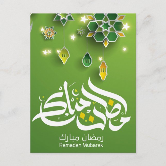 Beautiful Ramadan Mubarak Golden & Blue Typography Holiday Postcard (Front)
