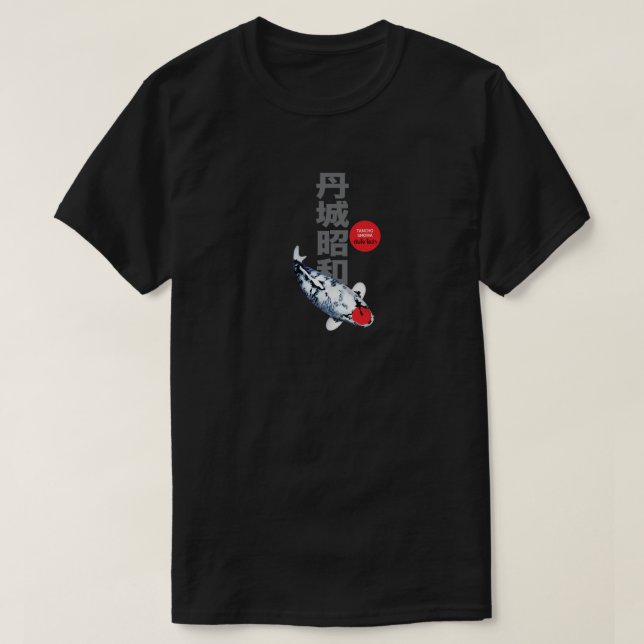 Beautiful Tancho Showa Koi Fish T-Shirt – Elegant  (Design Front)