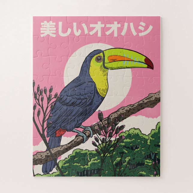 Beautiful Toucan Bird Jigsaw Puzzle (Vertical)