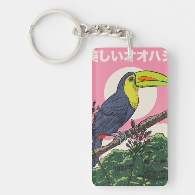 Beautiful Toucan Bird Key Ring (Front)