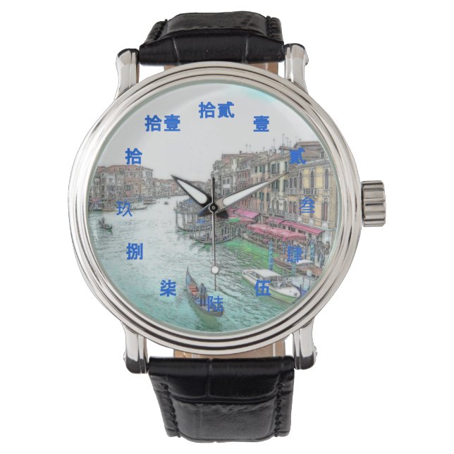Beautiful Venice Italy with Chinese Blue Numerals Watch (Front)