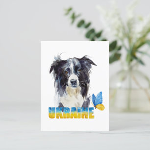 Beautiful Watercolor Ukraine Dog and Butterfly Postcard