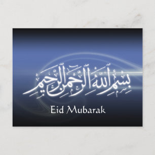 Beautifull eid mubarak muslim calligraphy card