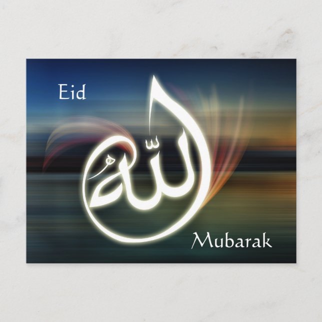 Beautifull eid mubarak muslim calligraphy card (Front)