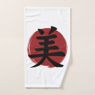 Beauty Kanji Symbol Japanese Calligraphy Hand Towel