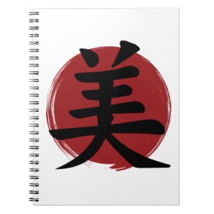 Beauty Kanji Symbol Japanese Calligraphy Notebook