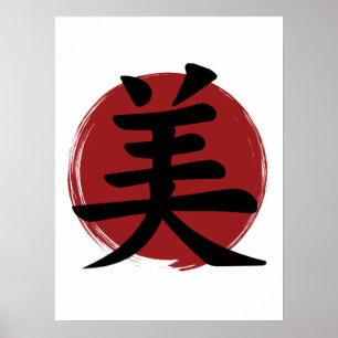 Beauty Kanji Symbol Japanese Calligraphy Poster