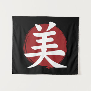Beauty Kanji Symbol Japanese Calligraphy Tapestry