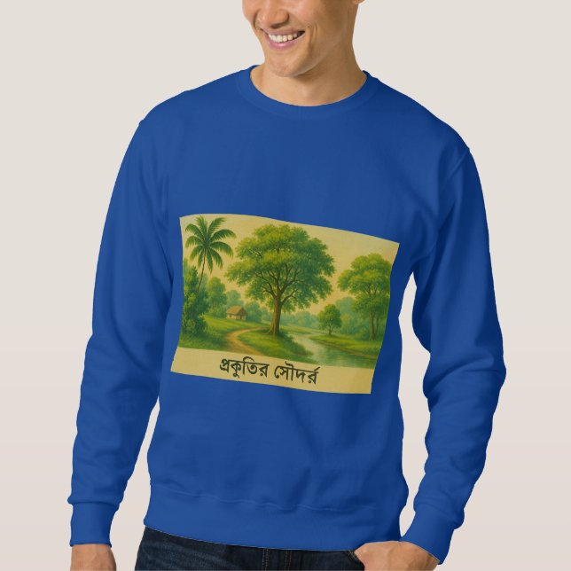 Beauty of Nature – Peaceful Bengali Village Landsc Sweatshirt (Front)