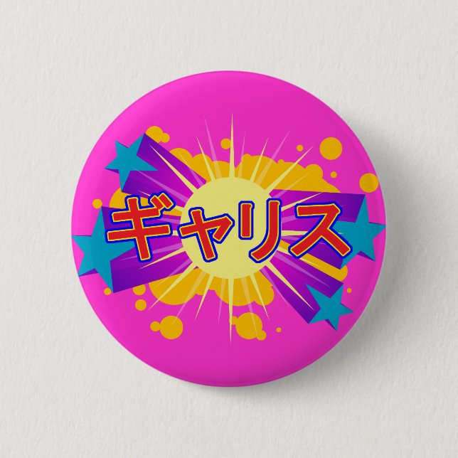 Bebii Neko: Gallis 6 Cm Round Badge (Front)