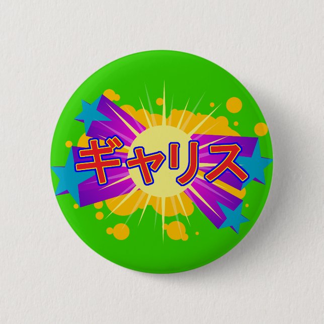 Bebii Neko: Gallis 6 Cm Round Badge (Front)