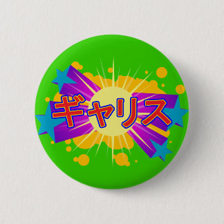 Bebii Neko: Gallis 6 Cm Round Badge