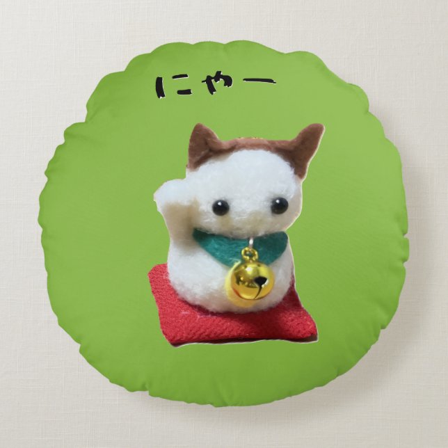Beckoning Cat Design for Cat Lovers Round Cushion (Front)