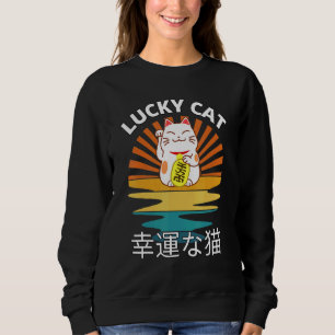 Beckoning Cat Japanese Lucky Good Luck Maneki Neko Sweatshirt