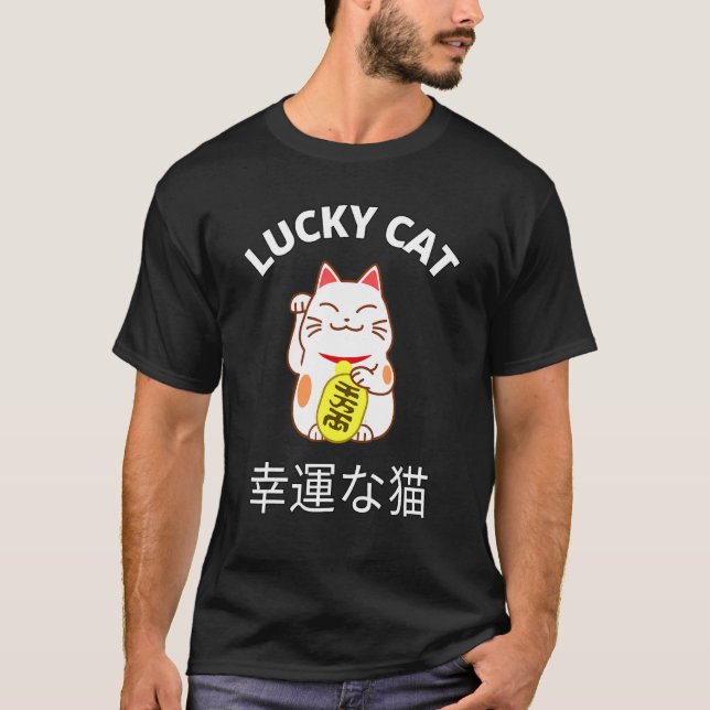 Beckoning Cat Japanese Lucky Good Luck Maneki Neko T-Shirt (Front)