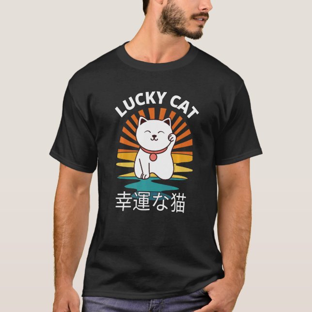 Beckoning Cat Japanese Lucky Good Luck Maneki Neko T-Shirt (Front)