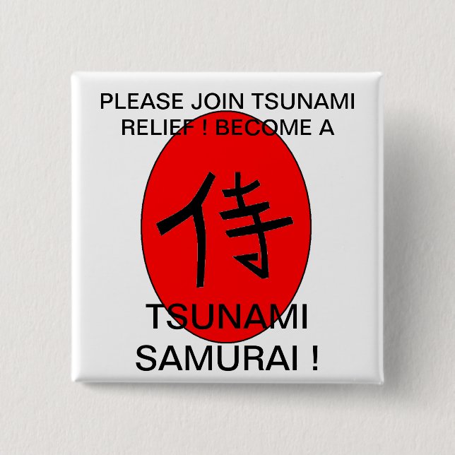 BECOME A TSUNAMI SAMURAI ! 15 CM SQUARE BADGE (Front)