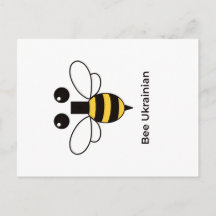 Bee Ukrainian Minimalist Invitation Postcard