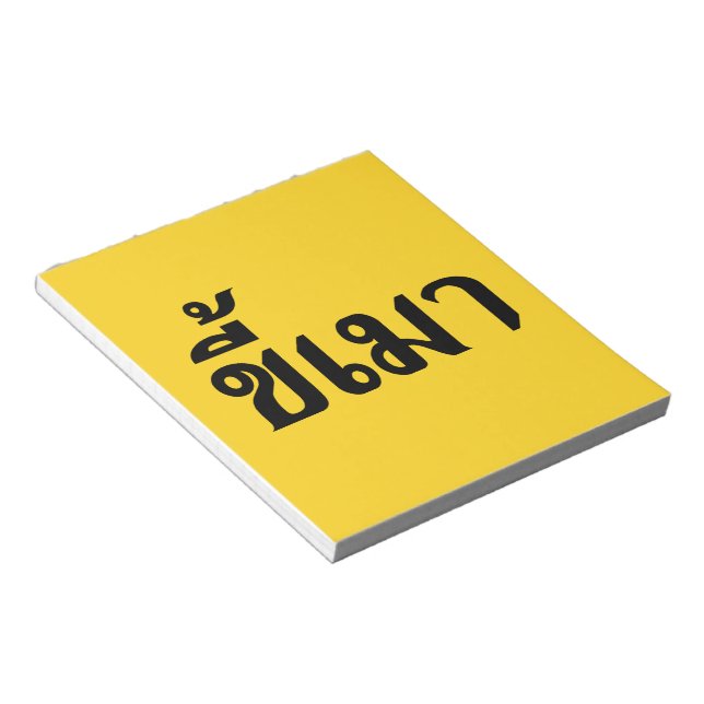 Beer Addict ☆ Kee Mao in Thai Language ☆ Notepad (Angled)