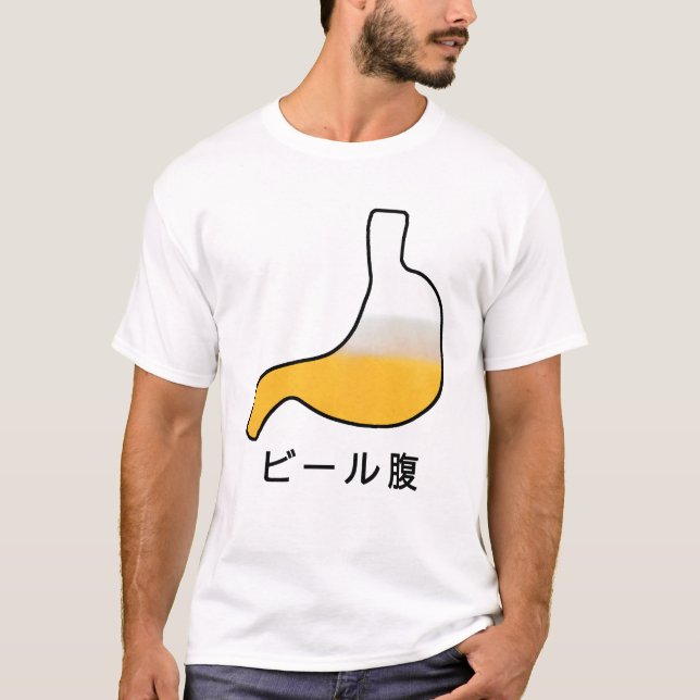 beer belly T-Shirt (Front)