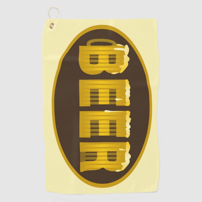 Beer Mug Oval Golf Towel (Front)