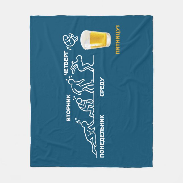 Beer-volution Fleece Blanket (Front)