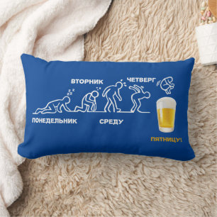 Beer-volution Lumbar Cushion