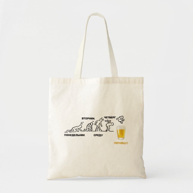 Beer-volution Tote Bag (Front)