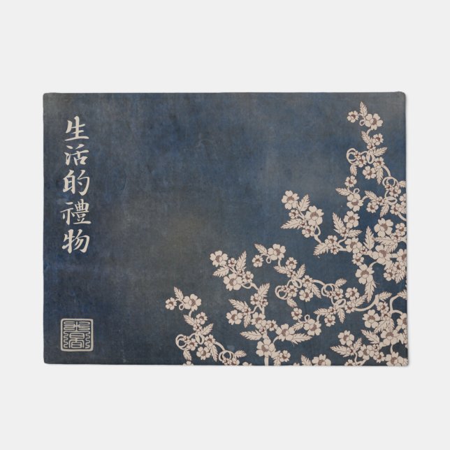 Beige blossom blue texture "Gift of life" Doormat (Front)