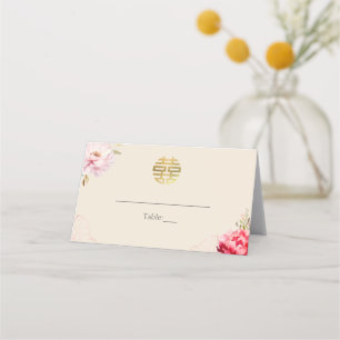 Beige Chinese Wedding Modern Double Happiness Place Card