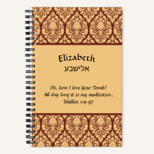 Beige Damask on Burgundy Torah Study Notebook