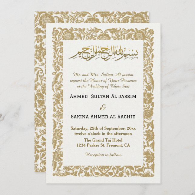 Beige Elegant Islamic Wedding Nikah with QR code Invitation (Front/Back)