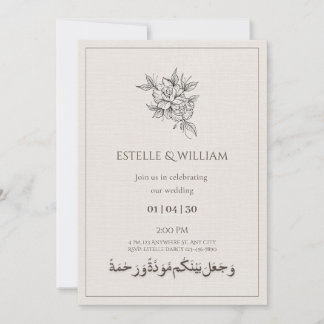 Beige Rustic Minimal islamic arabic wedding  Invitation