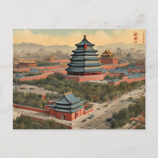 Beijing (21) postcard