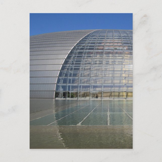 beijing arts egg postcard (Front)