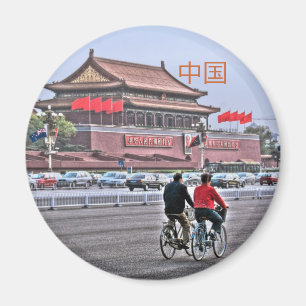 Beijing Beijing Beijing refrigerator magnets
