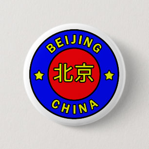 Beijing China 6 Cm Round Badge