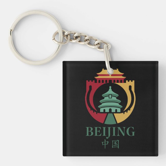 Beijing China Asia Key Ring (Front)