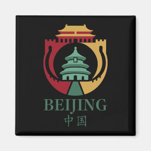 Beijing China Asia Magnet