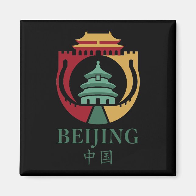 Beijing China Asia Magnet (Front)