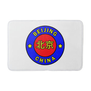 Beijing China Bath Mat