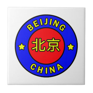 Beijing China Ceramic Tile