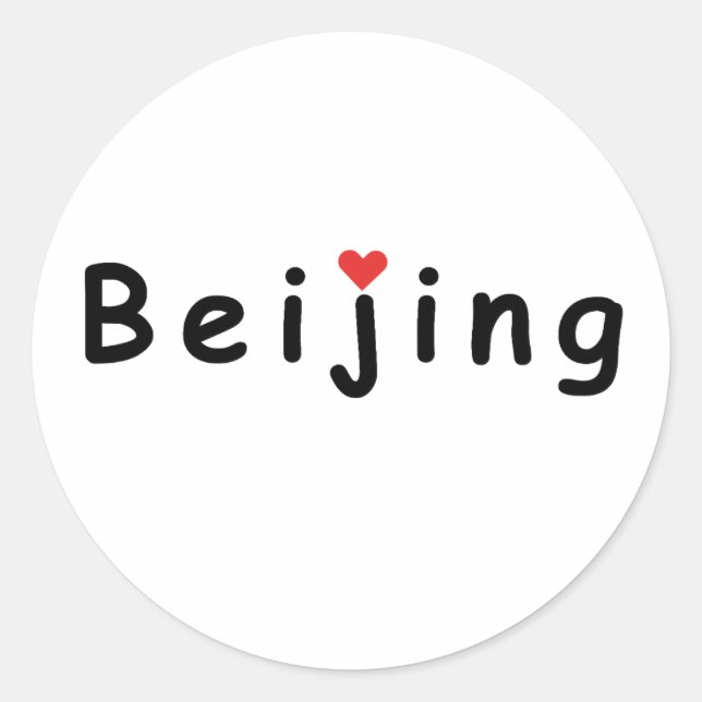 Beijing China Classic Round Sticker (Front)