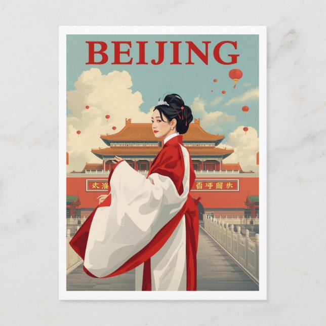Beijing China Forbidden City Postcard (Front)