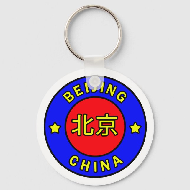 Beijing China Key Ring (Front)