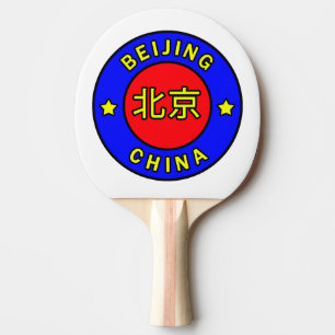 Beijing China Ping Pong Paddle
